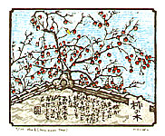 Eimei Machida born 1959 - Persimmon Tree - artelino Art Auctions. Eimei Machida born 1959 - Persimmon Tree