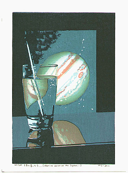 Eimei Machida born 1959 - When we Arrive at the Jupiter... - artelino Art Auctions. Eimei Machida born 1959 - When we Arrive at the Jupiter...