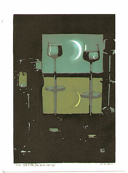 Eimei Machida born 1959 - The Venus Meeting - artelino Art Auctions. Eimei Machida born 1959 - The Venus Meeting