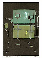 Eimei Machida born 1959 - The Venus Meeting - artelino Art Auctions. Eimei Machida born 1959 - The Venus Meeting