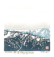 Eimei Machida born 1959 - Playing Cloud - artelino Art Auctions. Eimei Machida born 1959 - Playing Cloud
