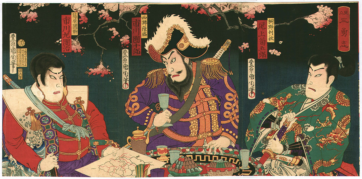 豊原国周: Last Samurai - Kabuki - Artelino - 浮世絵検索