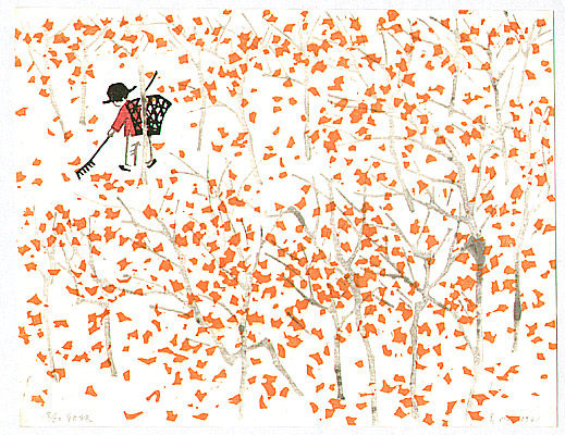 Wu Fan born 1923 - Grove in Autumn - artelino Art Auctions. Wu Fan born 1923 - Grove in Autumn