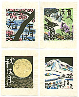 Akio Onda born 1924 - Poetic Seasons by Zen Master - artelino Art Auctions. Akio Onda born 1924 - Poetic Seasons by Zen Master