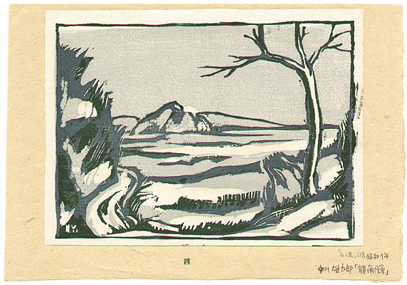 Yutaro Nakagawa 1910-1975 - Scenery of Ryunan - artelino Art Auctions. Yutaro Nakagawa 1910-1975 - Scenery of Ryunan