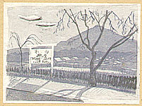 Chomei Ryoji 1899-1982 - Mt. Miwa - artelino Art Auctions. Chomei Ryoji 1899-1982 - Mt. Miwa
