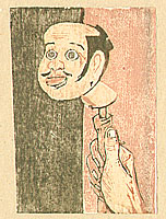 Chomei Ryoji 1899-1982 - Tongue Out Sanbaso - Bunraku Doll - artelino Art Auctions. Chomei Ryoji 1899-1982 - Tongue Out Sanbaso - Bunraku Doll