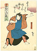 Hirosada Utagawa active ca. 1820-1860 - Sake Store Worker - Kabuki - artelino Art Auctions. Hirosada Utagawa active ca. 1820-1860 - Sake Store Worker - Kabuki