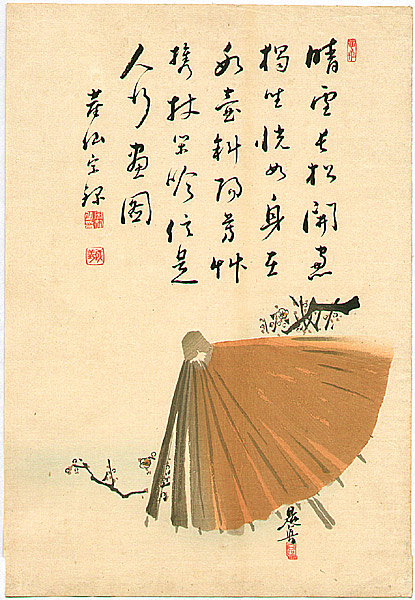 Zeshin Shibata 1807-1891 - Umbrella and Plum