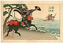 Chikanobu Toyohara 1838-1912 - Final Battle at the Shore - Kumagai and Atsumori - artelino Art Auctions. Chikanobu Toyohara 1838-1912 - Final Battle at the Shore - Kumagai and Atsumori