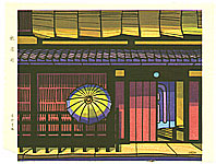 Clifton Karhu born 1927 - Gion District - artelino Art Auctions. Clifton Karhu born 1927 - Gion District