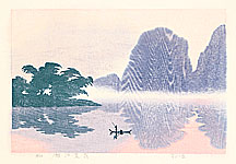 Li Yitai born 1944 - Morning Mist on Li River - artelino Art Auctions. Li Yitai born 1944 - Morning Mist on Li River