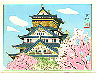 Hideo Nishiyama born 1911 - Osaka Castle - artelino Art Auctions. Hideo Nishiyama born 1911 - Osaka Castle