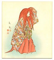 Sofu Matsuno 1899-1963 - December - Noh Twelve Months - artelino Art Auctions. Sofu Matsuno 1899-1963 - December - Noh Twelve Months