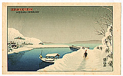 Gihachiro Okuyama 1907-1981 - Wakura - Noto Shin Nanao Hakkei - artelino Art Auctions. Gihachiro Okuyama 1907-1981 - Wakura - Noto Shin Nanao Hakkei