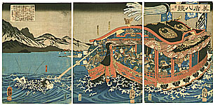 Catalog Kuniyoshi