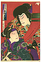 Sadanobu II Hasegawa 1848 - 1886 - Nakamura Shikaku - Kabuki - artelino Art Auctions. Sadanobu II Hasegawa 1848 - 1886 - Nakamura Shikaku - Kabuki