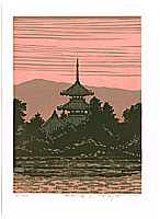 Fumio Fujita born 1933 - Pagoda in Ikaruga - J - artelino Art Auctions. Fumio Fujita born 1933 - Pagoda in Ikaruga - J