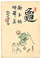 Zeshin Shibata 1807-1891 - Blind Man and Dog - artelino Art Auctions. Zeshin Shibata 1807-1891 - Blind Man and Dog
