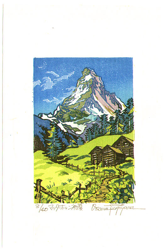 両角修: Matterhorn in Early Summer - Switzerland - Artelino - 浮世絵検索