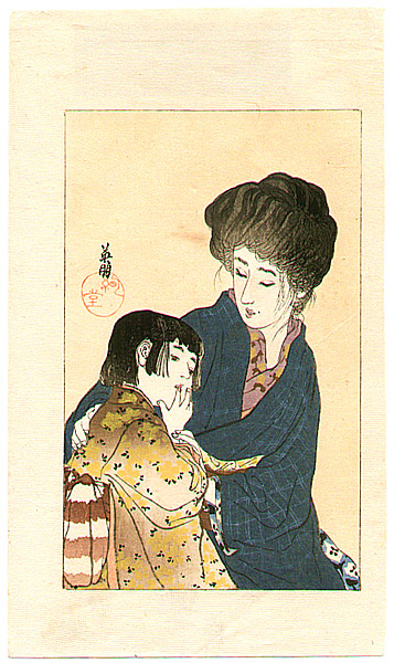 Eiho Hirezaki 1881-1968 - Mother and Child - artelino Art Auctions. Eiho Hirezaki 1881-1968 - Mother and Child