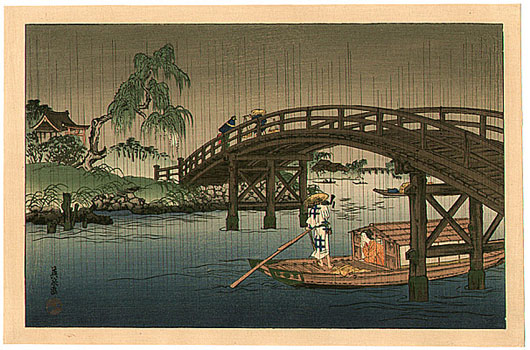 Unknown - Bridge in the Rain - artelino Art Auctions. Unknown - Bridge in the Rain