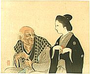 Eisen Tomioka 1864-1905 - Transaction - artelino Art Auctions. Eisen Tomioka 1864-1905 - Transaction
