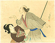 Eisen Tomioka 1864-1905 - Drunk and Mad - artelino Art Auctions. Eisen Tomioka 1864-1905 - Drunk and Mad