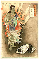 Gekko Ogata 1859-1920 - Fiery God - Gekko Zuihitsu - artelino Art Auctions. Gekko Ogata 1859-1920 - Fiery God - Gekko Zuihitsu