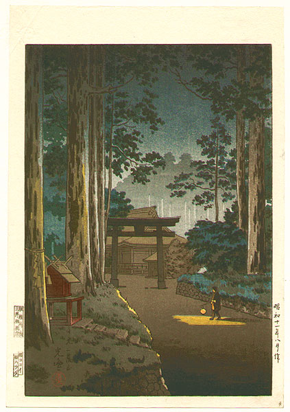 Koitsu Tsuchiya 1870-1949 - Futarazan Shrine