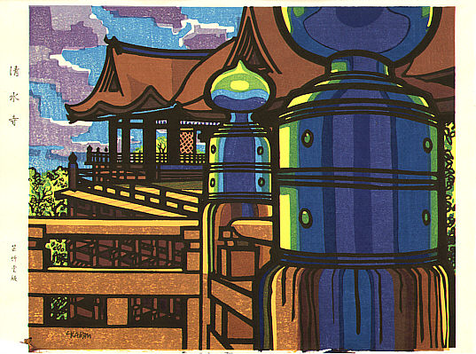 Clifton Karhu born 1927 - Kiyomizu Temple - artelino Art Auctions. Clifton Karhu born 1927 - Kiyomizu Temple