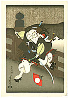 Sadanobu III Hasegawa 1881-1963 - Benkei on Gojo Bridge - artelino Art Auctions. Sadanobu III Hasegawa 1881-1963 - Benkei on Gojo Bridge