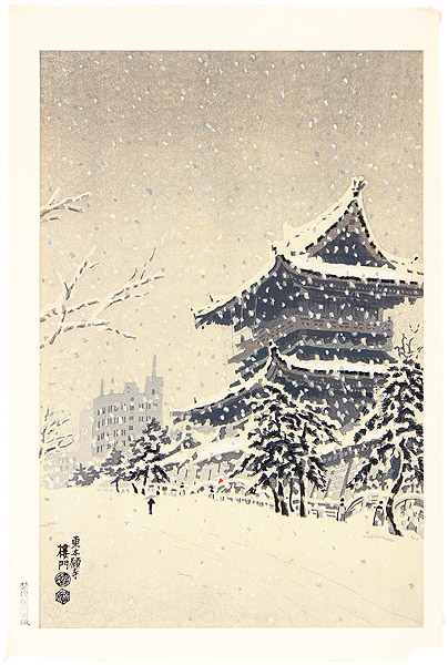 Eiichi Kotozuka 1906-1979 - Higashi Honganji Temple - artelino Art Auctions. Eiichi Kotozuka 1906-1979 - Higashi Honganji Temple