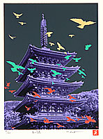 Hideaki Kato born 1954 - Feeling of Rainbow - artelino Art Auctions. Hideaki Kato born 1954 - Feeling of Rainbow