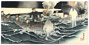 Biho Hirose active ca. 1900-1910 - Naval Battle - Russo-Japanese War - artelino Art Auctions. Biho Hirose active ca. 1900-1910 - Naval Battle - Russo-Japanese War
