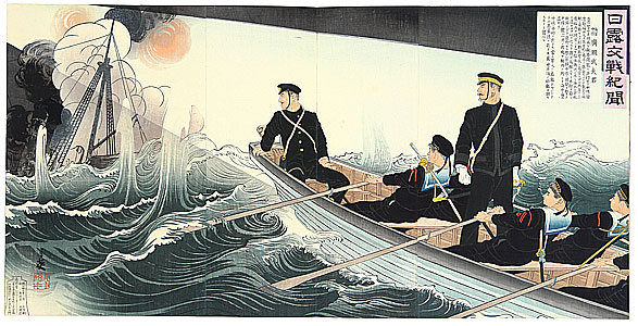 By Toshihide Migita 1863-1925 - Naval Battle - Russo-Japanese War, 1904