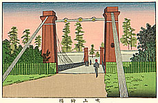 Yasuji Inoue 1864 - 1889 - Koma Bridge - Tokyo Shinga Meisho Zukai - artelino Art Auctions. Yasuji Inoue 1864 - 1889 - Koma Bridge - Tokyo Shinga Meisho Zukai