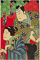 Sadanobu II Hasegawa 1848 - 1886 - Lovers - Kabuki - artelino Art Auctions. Sadanobu II Hasegawa 1848 - 1886 - Lovers - Kabuki