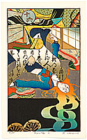 Ryusei Okamoto born 1949 - Ukiyo-e Today, No.16 - artelino Art Auctions. Ryusei Okamoto born 1949 - Ukiyo-e Today, No.16