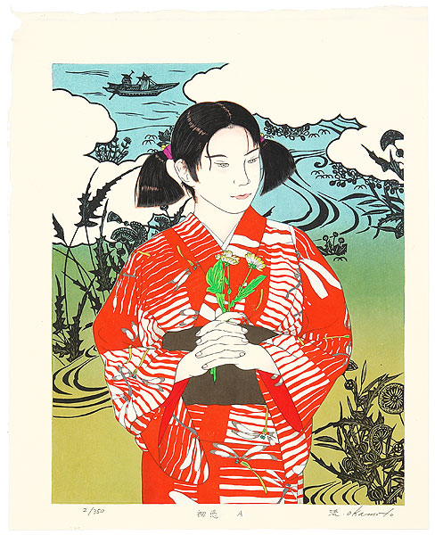 Ryusei Okamoto born 1949 - First Love - 1-A