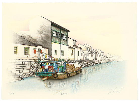 Ryusei Okamoto born 1949 - By the Canal - artelino Art Auctions. Ryusei Okamoto born 1949 - By the Canal