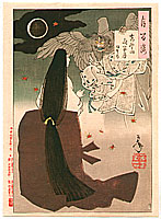 Catalog Yoshitoshi