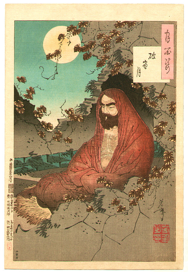 Tsukioka Yoshitoshi: Moon of the Ruins - Tsuki Hyakushi no.30 