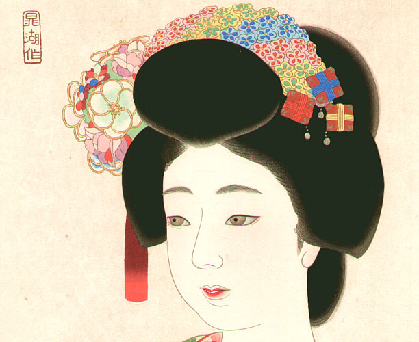 Choko Kamoshita 1890-1967 - Maiko - artelino Art Auctions. Choko Kamoshita 1890-1967 - Maiko