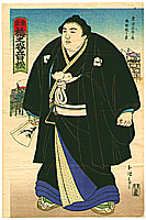 Champion Sumo Wrestler Umenotani