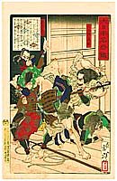 Yoshitoshi Taiso 1839-1892 - Yoshitomo - Mirror of Famous Generals - artelino Art Auctions. Yoshitoshi Taiso 1839-1892 - Yoshitomo - Mirror of Famous Generals