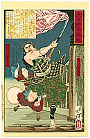 Yoshitoshi Taiso 1839-1892 - Benkei and Yoshitsune - Mirror of Famous Generals - artelino Art Auctions. Yoshitoshi Taiso 1839-1892 - Benkei and Yoshitsune - Mirror of Famous Generals