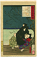 Yoshitoshi Taiso 1839-1892 - Yoshimasa in Black Cape - Mirror of Famous Generals - artelino Art Auctions. Yoshitoshi Taiso 1839-1892 - Yoshimasa in Black Cape - Mirror of Famous Generals