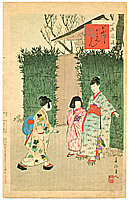 Shuntei Miyagawa 1873-1914 - Hide and Seek - Children's Customs and Manners - artelino Art Auctions. Shuntei Miyagawa 1873-1914 - Hide and Seek - Children's Customs and Manners