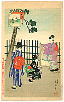 Shuntei Miyagawa 1873-1914 - Neighbor - Children's Customs and Manners - artelino Art Auctions. Shuntei Miyagawa 1873-1914 - Neighbor - Children's Customs and Manners